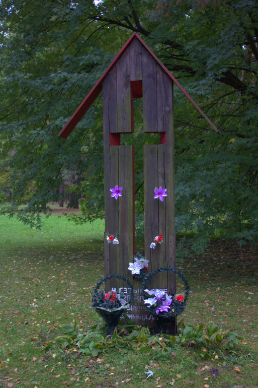 Минск. Осень 2013 г