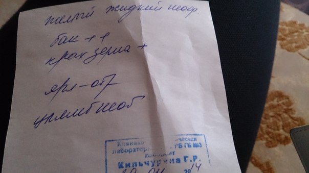 Стул при ГВ