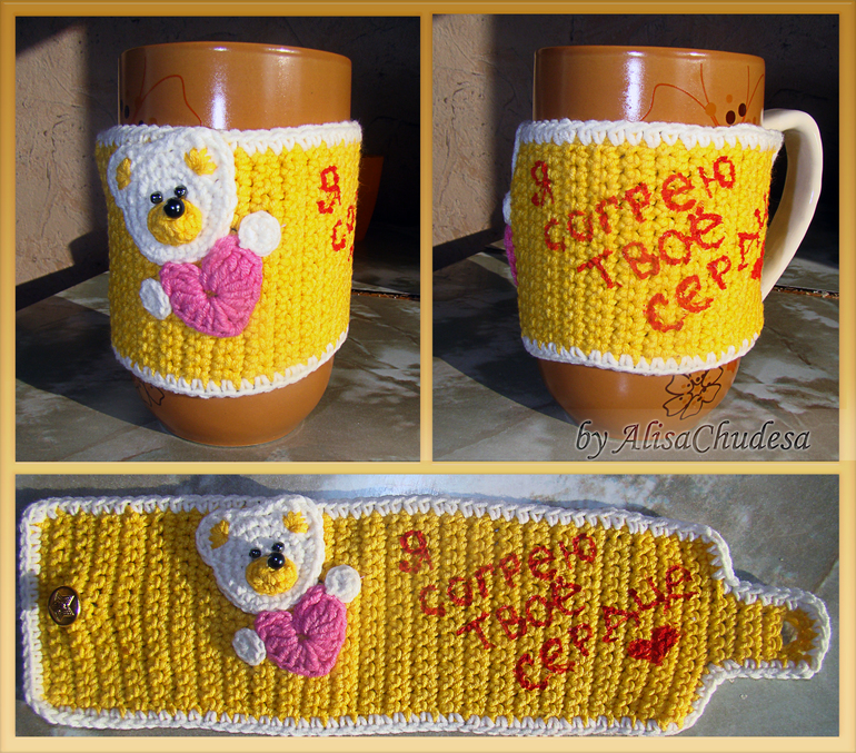 Валентинка мужу)