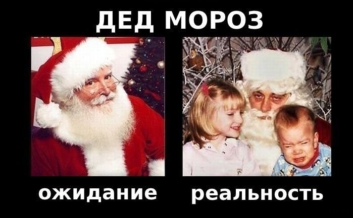 Ожидание от фотографии и реальность.)))