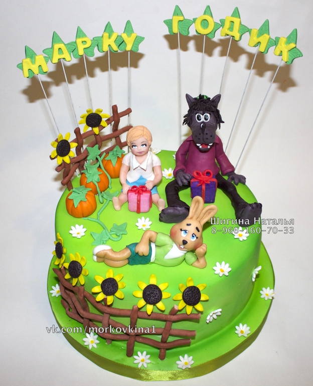 Торт Ну погоди