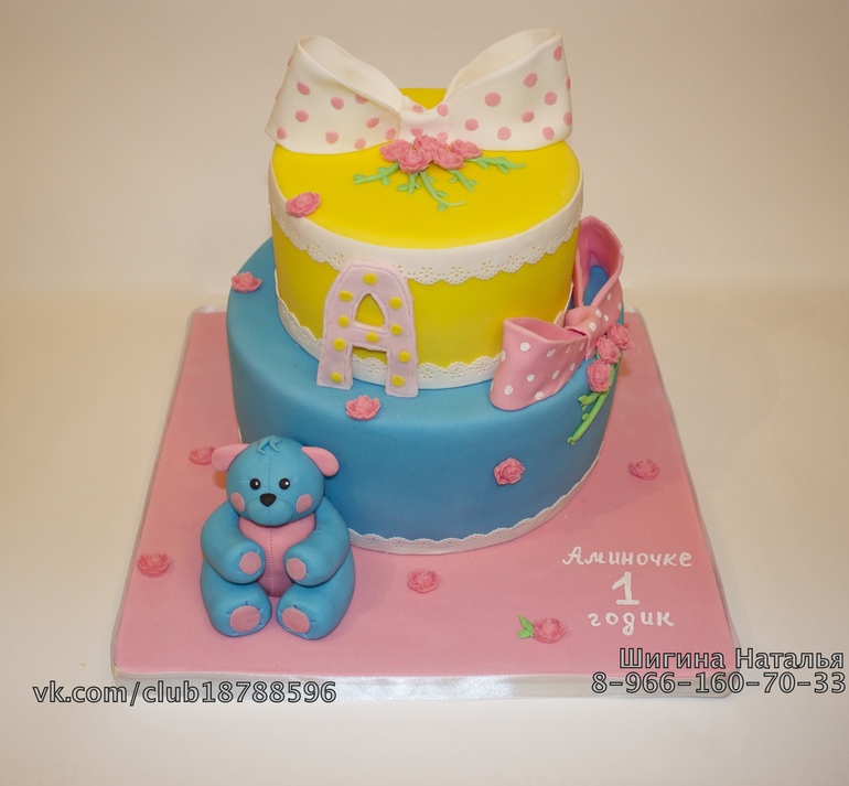 Детский тортик