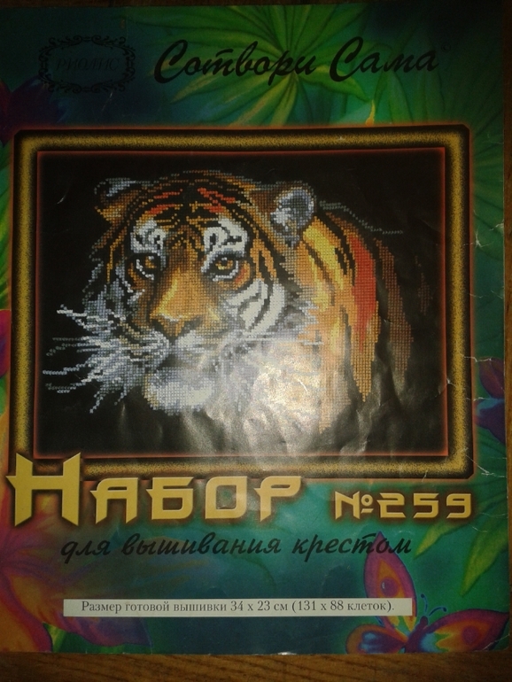 любительницам шерстяного РИОЛИСА