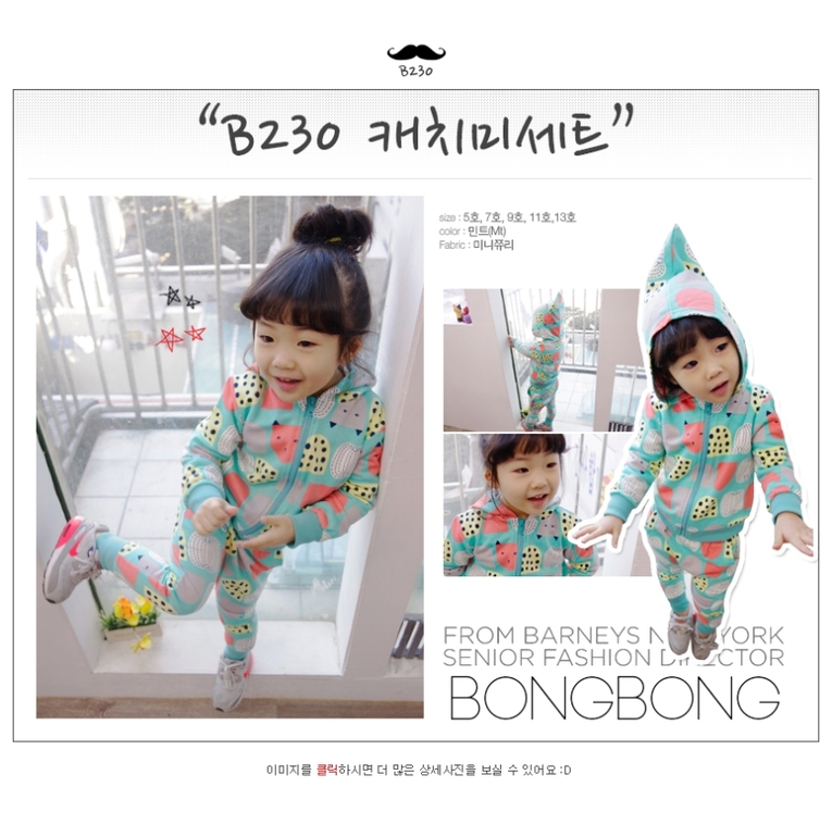 Костюмы, толстовки