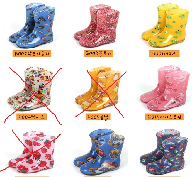 Резиновые сапожки