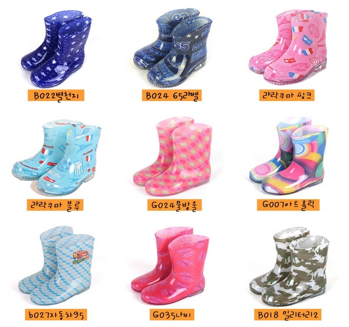 Резиновые сапожки