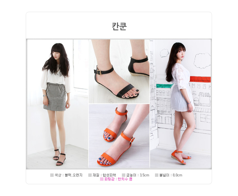 Женская обувь