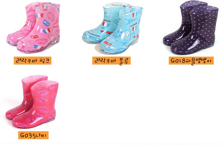 Резиновые сапожки