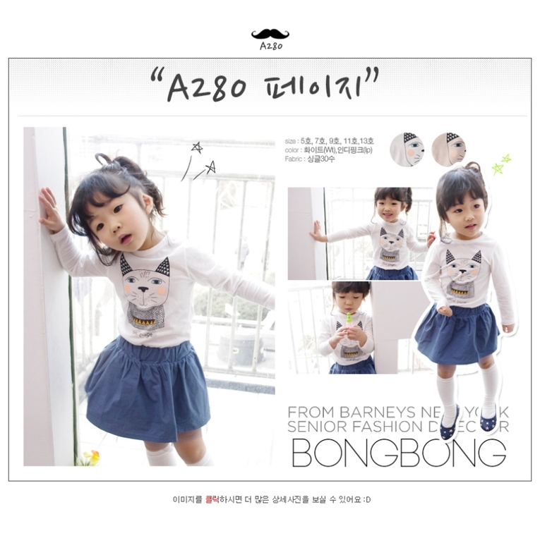 Костюмы, толстовки