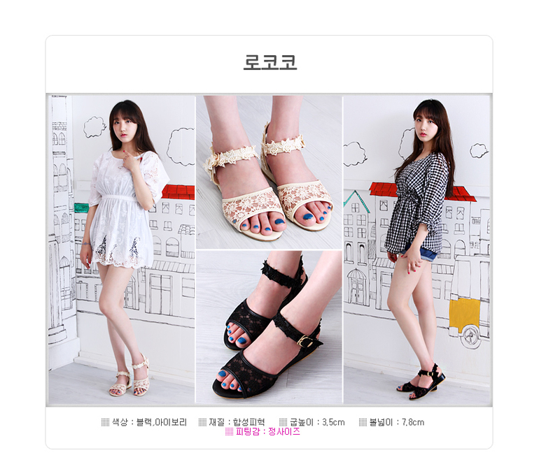 Женская обувь