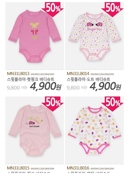 Бодики и штанишки