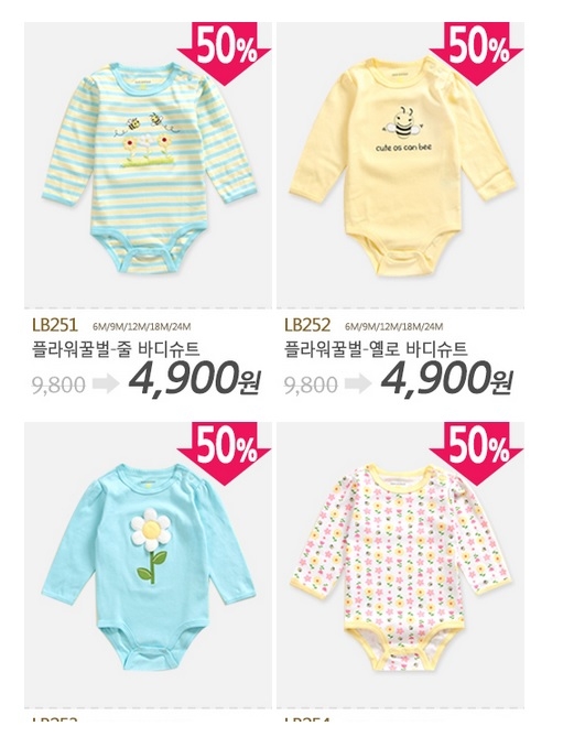 Бодики и штанишки