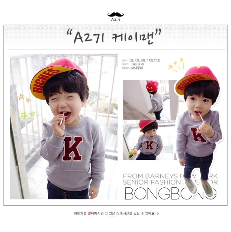 Костюмы, толстовки