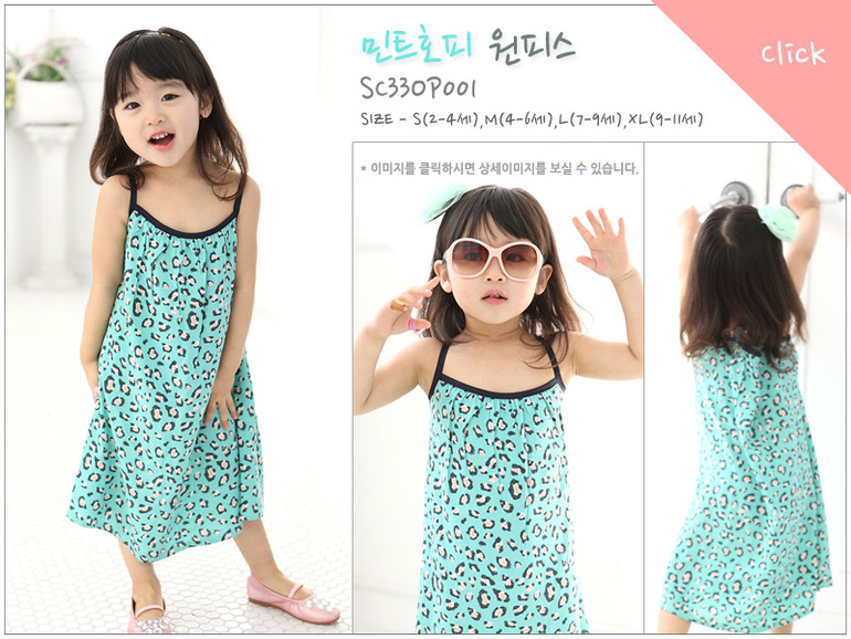 Платья, сарафаны, комбинезоны