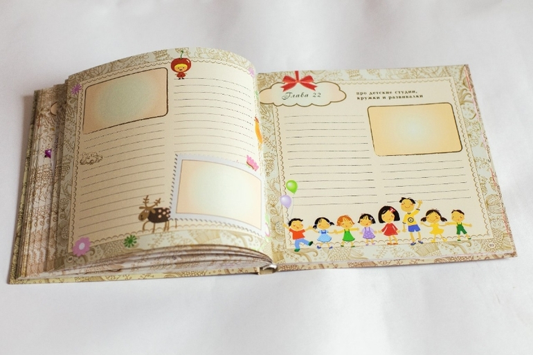 ПИАР альбома-анкеты про вашего малыша от 1 года до 7 лет!!! 5 выкуп