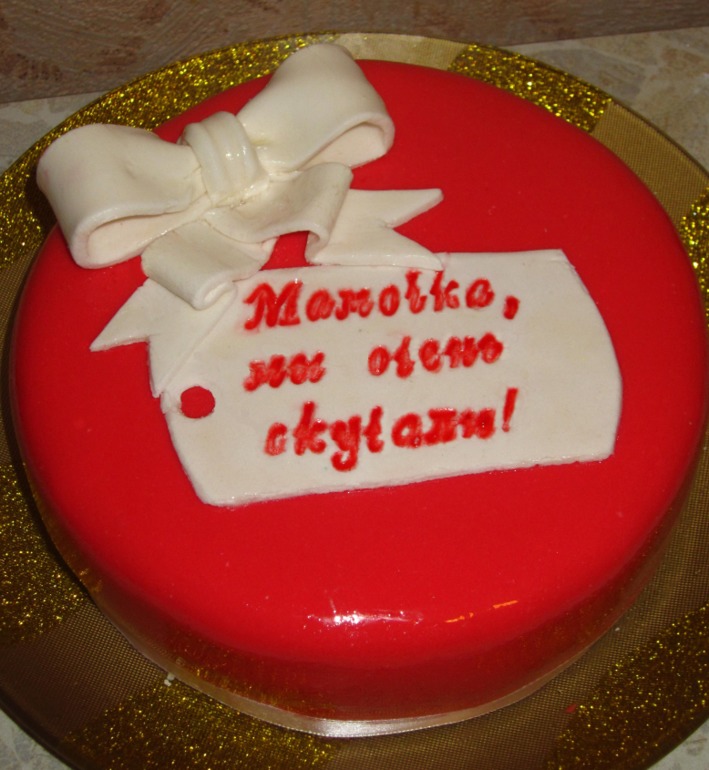 Немного сладенького ;)