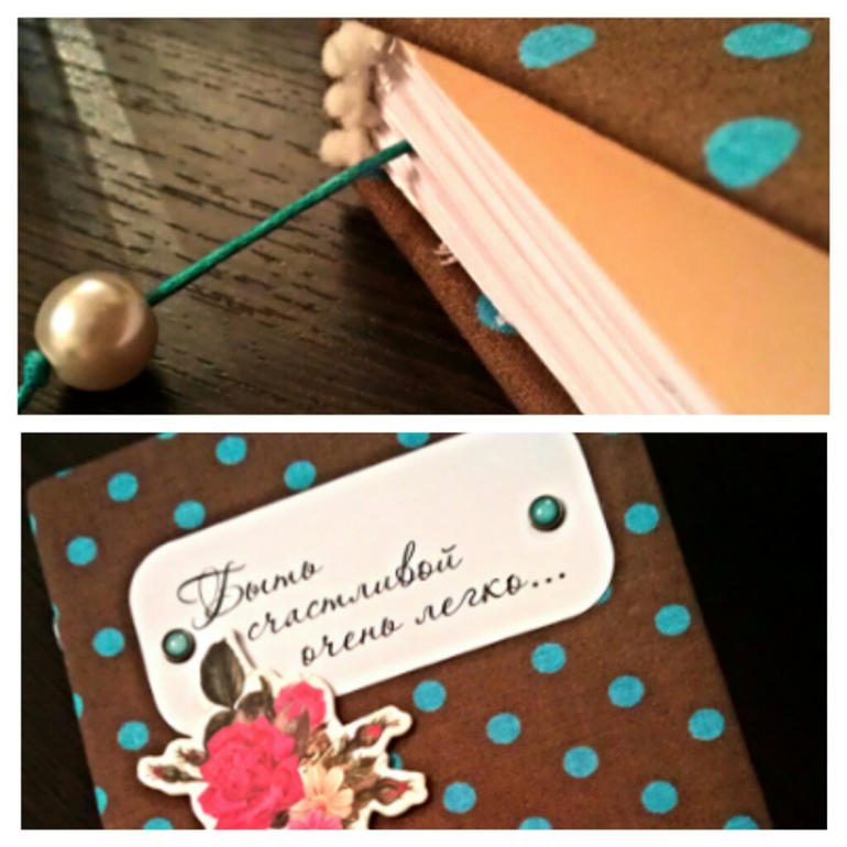 блокнот с нуля))