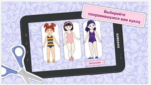 Одевалка для планшета