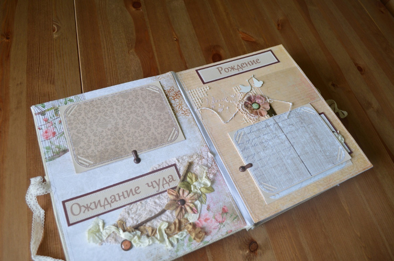 Альбом первого годика для Вареньки