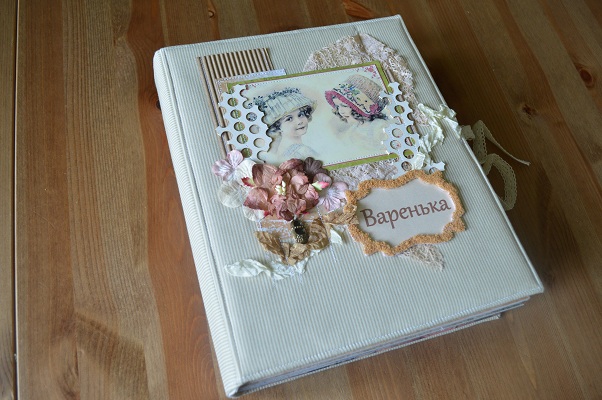 Альбомы ручной работы для детей