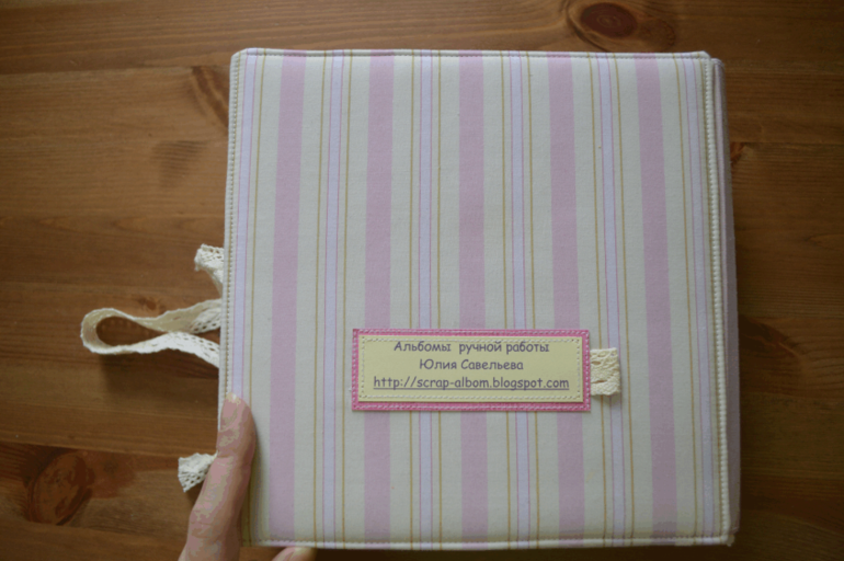 Альбомы ручной работы для детей