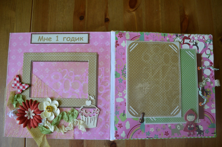 Альбом первого годика для Софьи