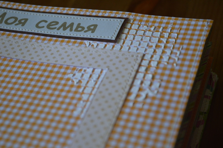 Альбом первого годика для Софьи