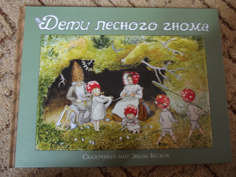 Маленький забег на Лабиринт)))