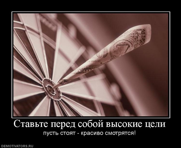 Взлёт 74, день 23