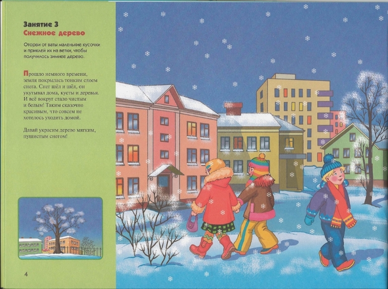 Это может ваш малыш. Пушистые картинки (распечатать).