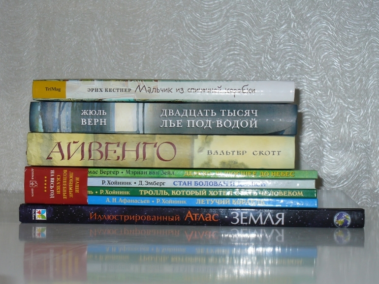 Посылка из Озона