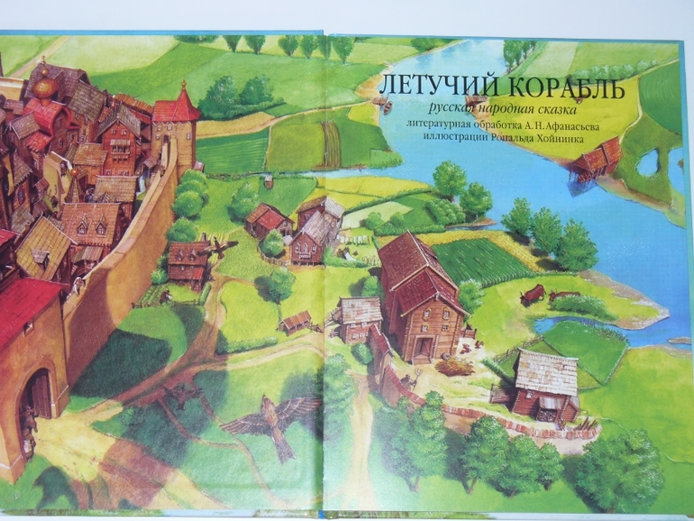 Посылка из Озона