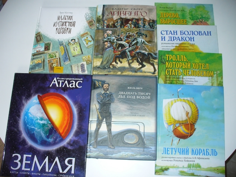 Посылка из Озона