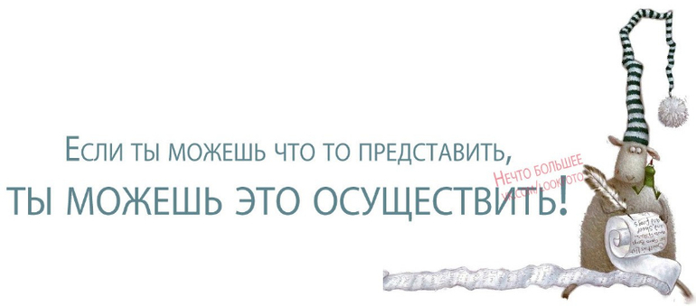 немного позитива