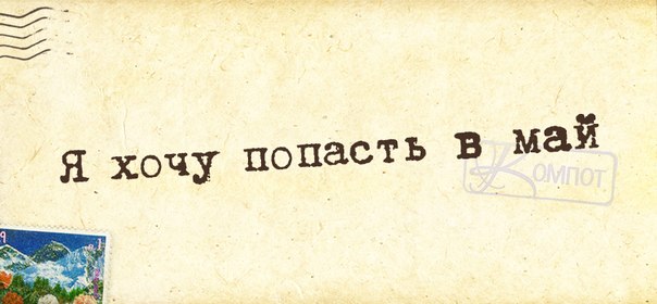 22 недельки 1 день, наши 5 месяцев