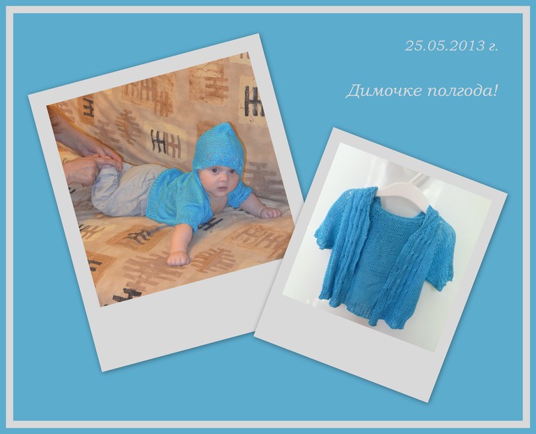 !Подарок от бабушки на полугодие!