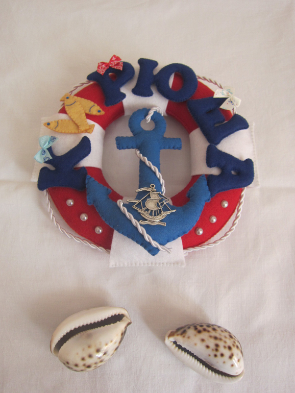 Море, моооооре...