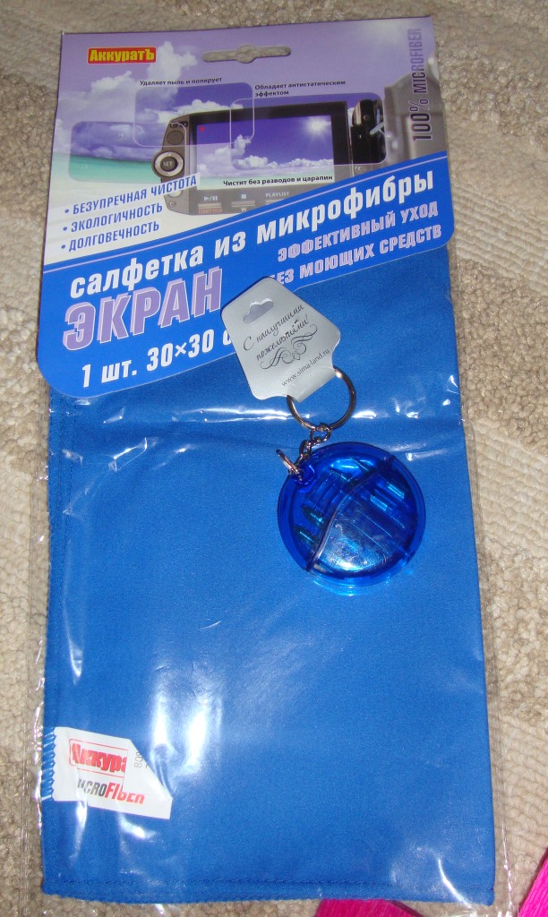 Ну, всё начну и я творить цветочки!