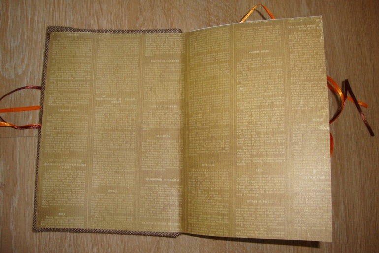 Кулинарная книга и слинги для Настюши