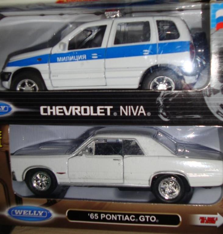 А мы с посылочкой