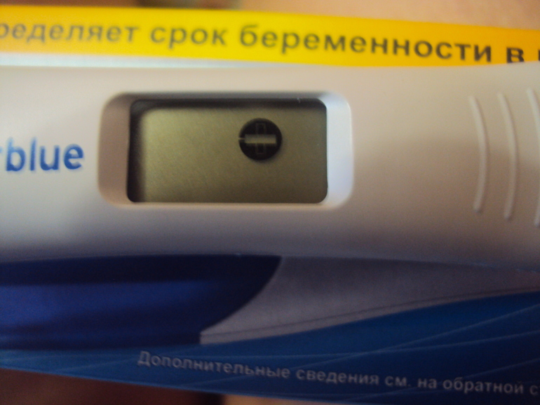 так и должно быть??????????