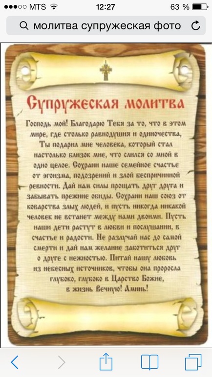 Понятие Перевод Перевод Перевод Перевод Понятие Молитва Понятие Перевод Перевод Перевод Перевод Понятие Молитва