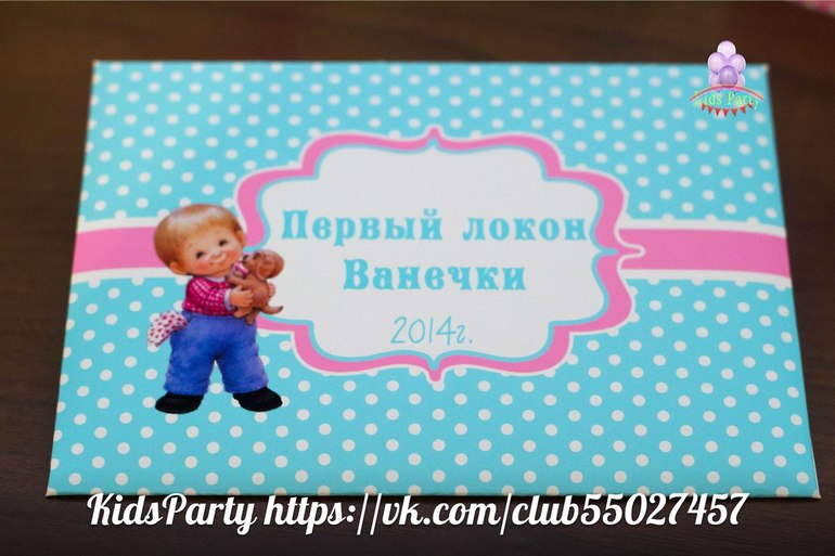 Ретро малыши для двойняшек