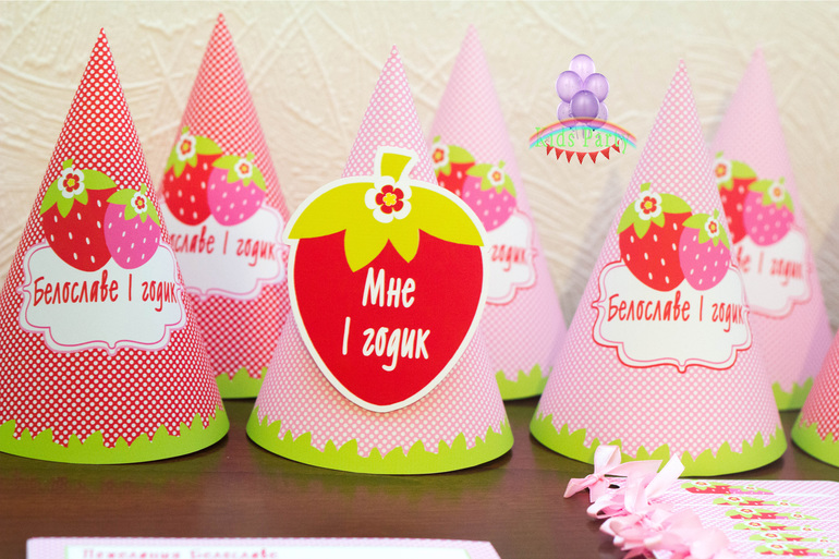 День рождения в клубничном стиле для Белославы)))