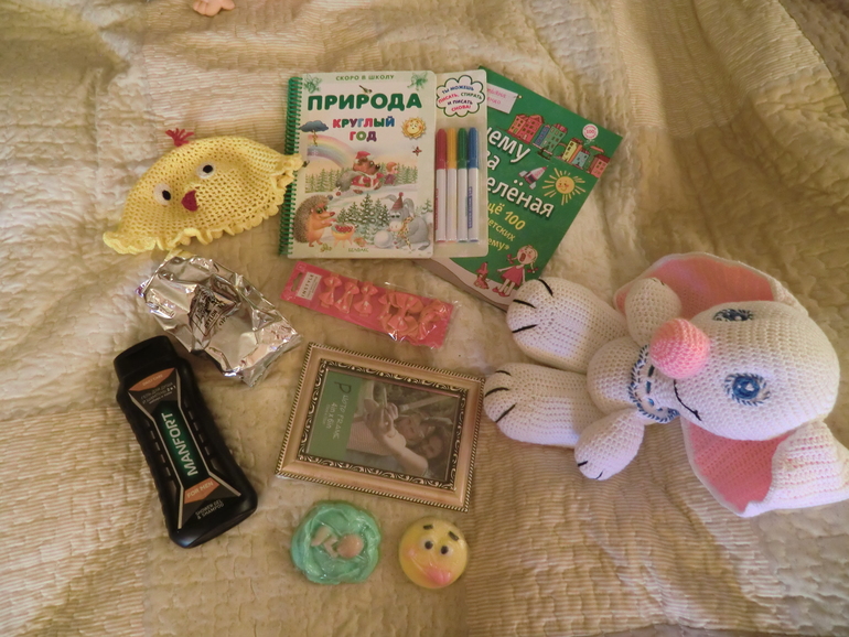 Обмен с Олечкой для поднятия настроения