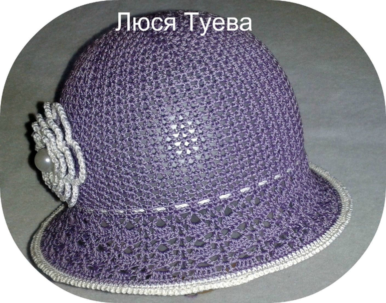 Для маленькой принцессы