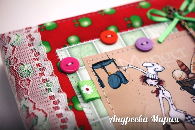 Книга для рецептов