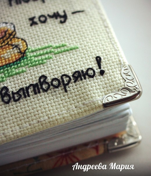 Блокнотик Fizzy Moon