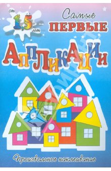 Учимся резать ножницами