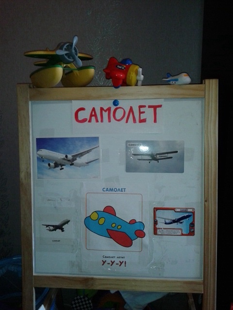 Продолжение тематической доски)))